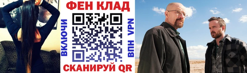 Амфетамин Premium Великий Новгород