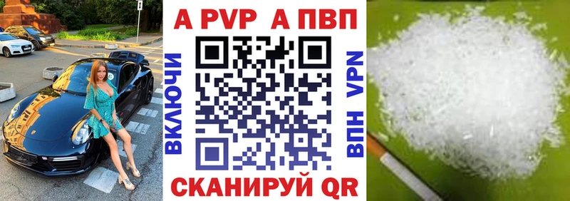Alpha-PVP VHQ  Великий Новгород 