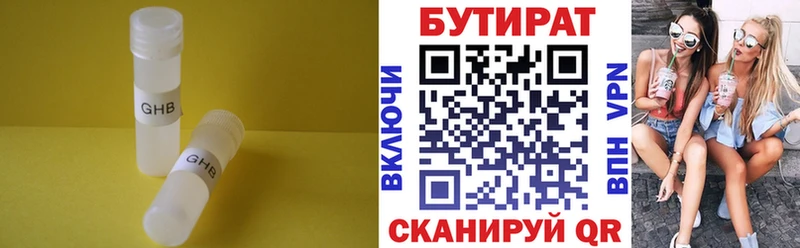 гидра ссылки  Великий Новгород  БУТИРАТ буратино 