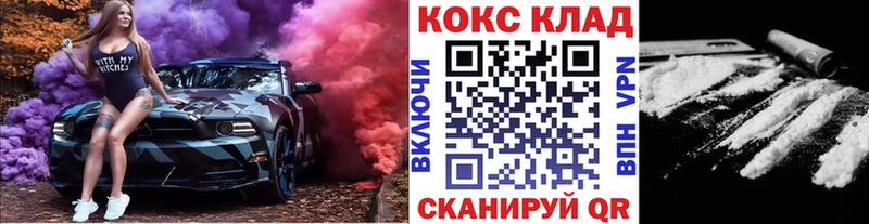darknet состав  Великий Новгород  COCAIN Эквадор 