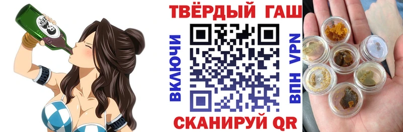 Гашиш Premium  купить наркотики цена  Великий Новгород 