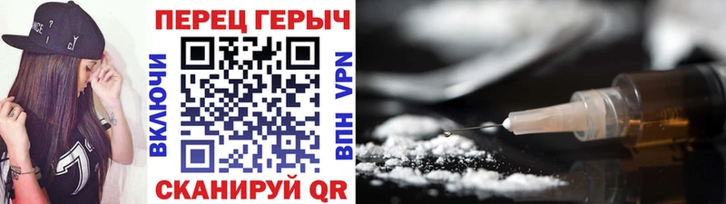 ГЕРОИН белый  Великий Новгород 