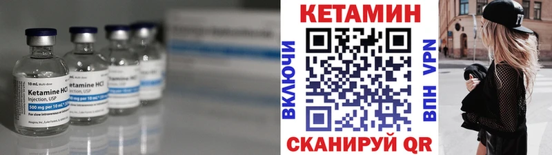 Кетамин VHQ  Великий Новгород 