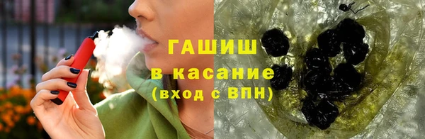 ГАЛЛЮЦИНОГЕННЫЕ ГРИБЫ Богородск