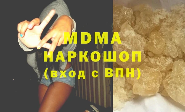 гашик Богданович