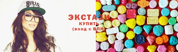 ГАЛЛЮЦИНОГЕННЫЕ ГРИБЫ Богородск