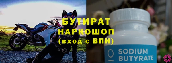 гашик Богданович