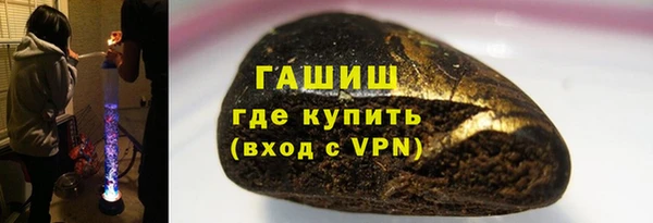 ГАЛЛЮЦИНОГЕННЫЕ ГРИБЫ Богородск