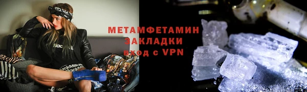 ГАЛЛЮЦИНОГЕННЫЕ ГРИБЫ Богородск