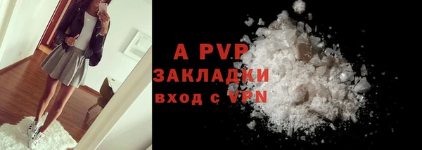 ГАЛЛЮЦИНОГЕННЫЕ ГРИБЫ Богородск