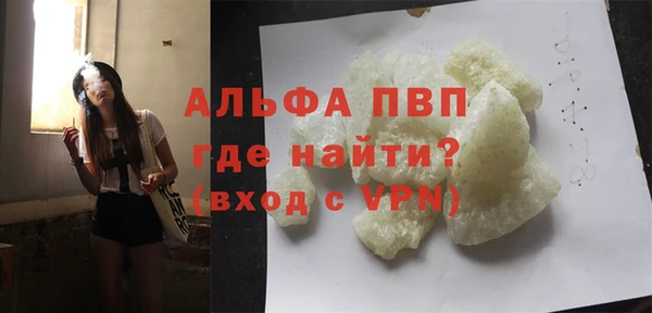 ГАЛЛЮЦИНОГЕННЫЕ ГРИБЫ Богородск