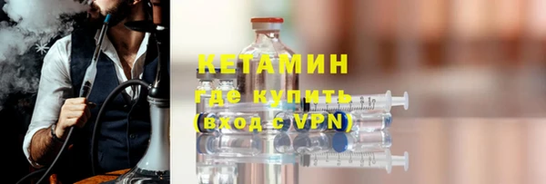 ГАЛЛЮЦИНОГЕННЫЕ ГРИБЫ Богородск