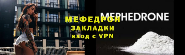 прущие грибы Богородицк