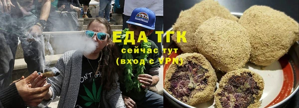 ГАЛЛЮЦИНОГЕННЫЕ ГРИБЫ Богородск