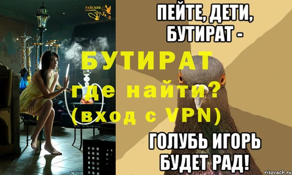 ГАЛЛЮЦИНОГЕННЫЕ ГРИБЫ Богородск