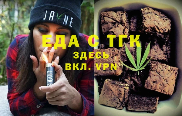 ГАЛЛЮЦИНОГЕННЫЕ ГРИБЫ Богородск