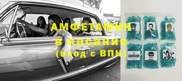 ГАЛЛЮЦИНОГЕННЫЕ ГРИБЫ Богородск