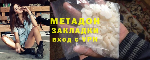 ГАЛЛЮЦИНОГЕННЫЕ ГРИБЫ Богородск