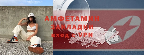 ГАЛЛЮЦИНОГЕННЫЕ ГРИБЫ Богородск