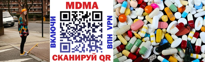 МДМА молли  магазин продажи наркотиков  blacksprut сайт  Великий Новгород 