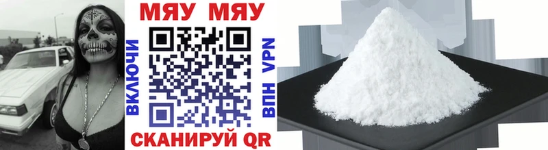 Мефедрон mephedrone  Великий Новгород 