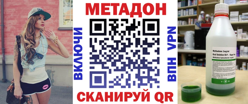МЕТАДОН белоснежный  купить   Великий Новгород 
