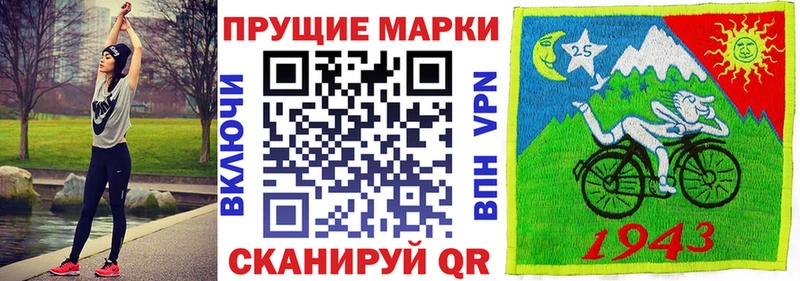 Наркотические марки 1,8мг  OMG ссылка  Великий Новгород 