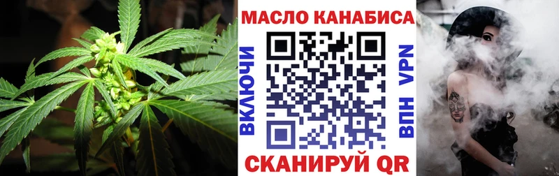 ТГК вейп  omg ONION  Великий Новгород 